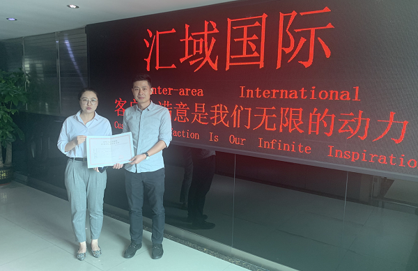 深圳?；方?jīng)營許可證辦理